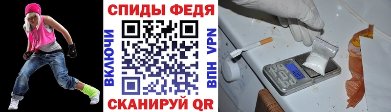 АМФЕТАМИН Premium Бузулук