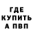 Метадон VHQ Clyde Elliott