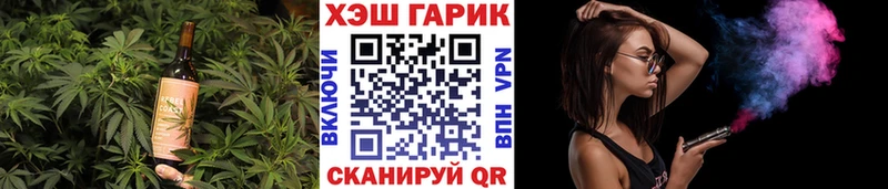 хочу   Бузулук  Cannafood конопля 