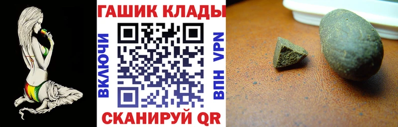 ГАШИШ hashish  Бузулук 