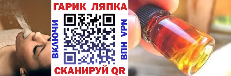 ГАШИШ ice o lator Бузулук