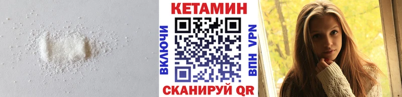 наркота  Бузулук  KRAKEN ССЫЛКА  КЕТАМИН ketamine 
