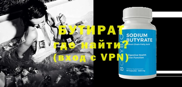мескалин Бугульма