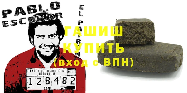 прущий лед Бородино