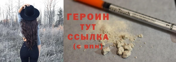 мескалин Бугульма