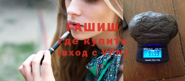 мяу мяу кристалл Бронницы