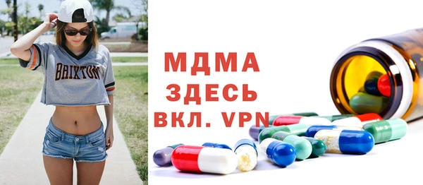 мескалин Бугульма