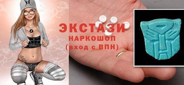 прущий лед Бородино