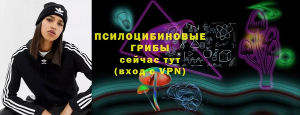 мяу мяу кристалл Бронницы
