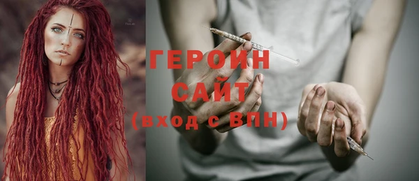прущий лед Бородино