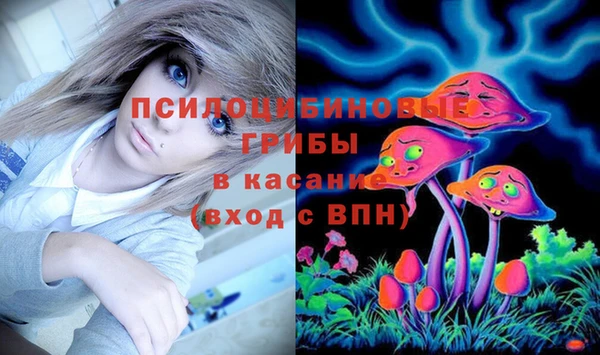 мяу мяу кристалл Бронницы