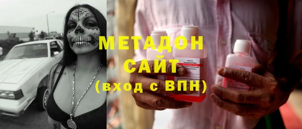 мяу мяу кристалл Бронницы