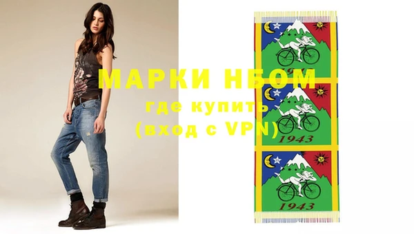 мескалин Бугульма