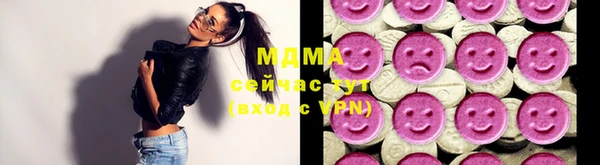мескалин Бугульма
