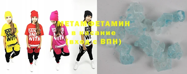мяу мяу кристалл Бронницы
