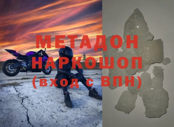 мяу мяу кристалл Бронницы