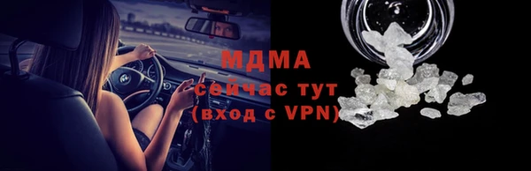 мескалин Бугульма