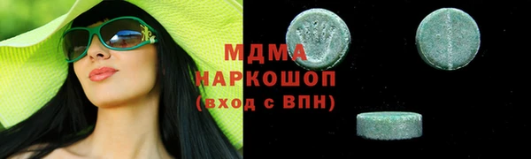 МДМА Чита