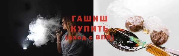 мяу мяу кристалл Бронницы