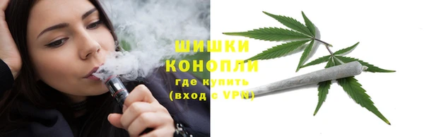 мескалин Бугульма