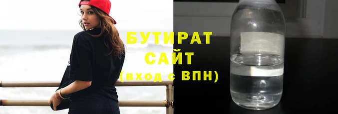 мескалин Бугульма
