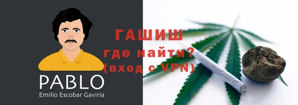 мяу мяу кристалл Бронницы