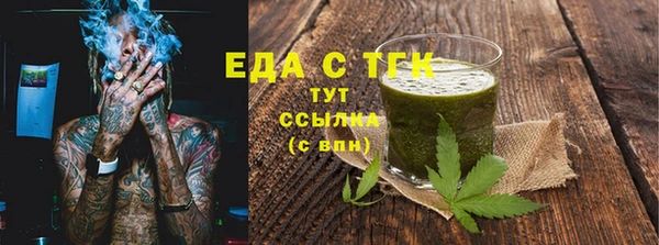 мескалин Бугульма
