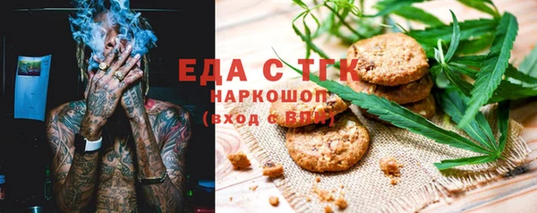 мяу мяу кристалл Бронницы