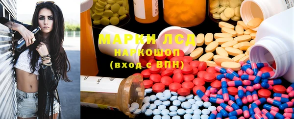 мяу мяу кристалл Бронницы