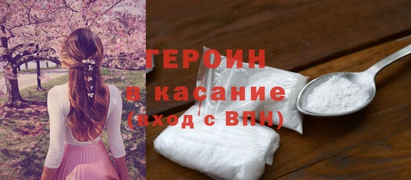 мескалин Бугульма