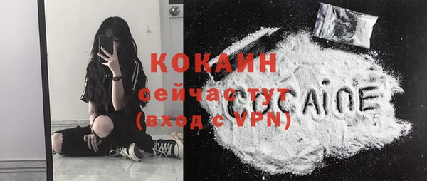 мяу мяу кристалл Бронницы