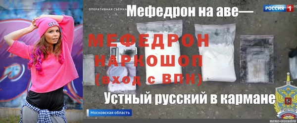 кокс Нижний Тагил