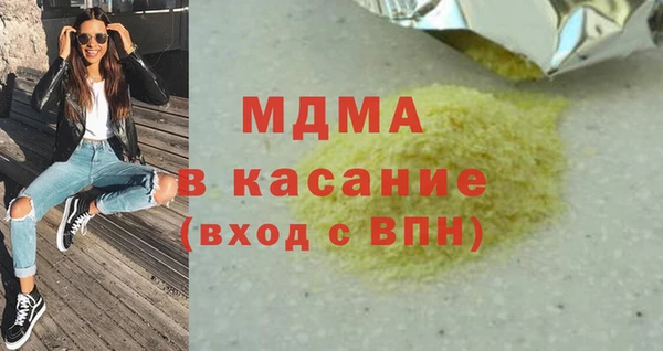 прущий лед Бородино