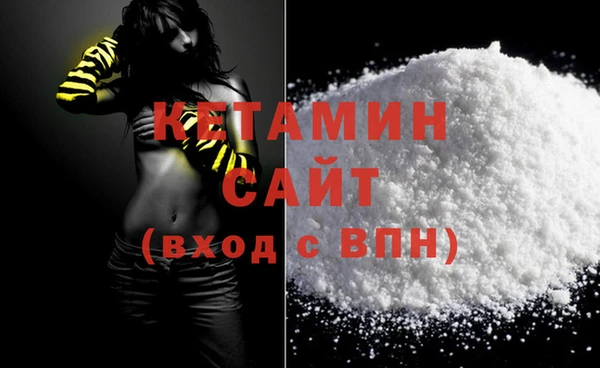 мескалин Бугульма