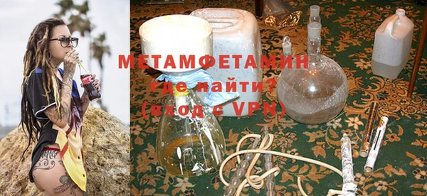 прущий лед Бородино