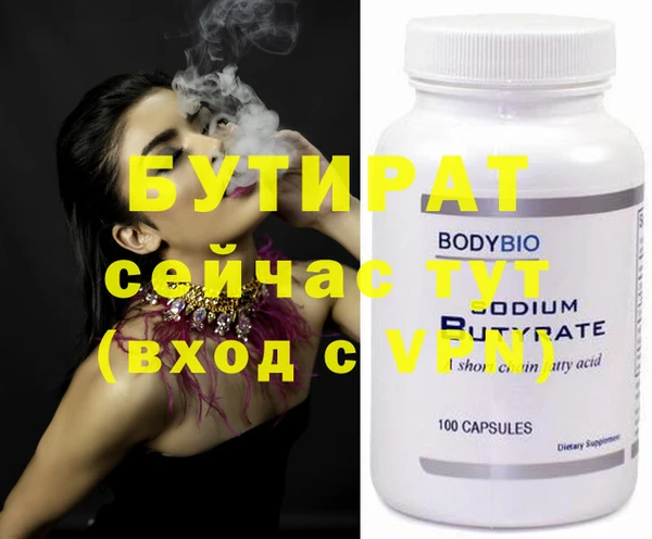прущий лед Бородино