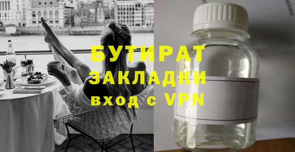 прущий лед Бородино