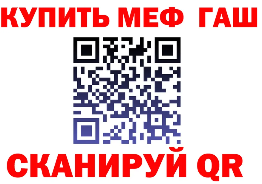 МЯУ-МЯУ 4 MMC маркетплейс площадка MEGA Бузулук