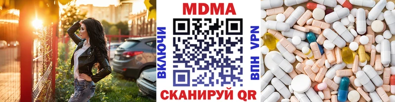 MDMA Molly  Бузулук 