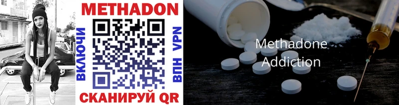 KRAKEN сайт Бузулук МЕТАДОН methadone