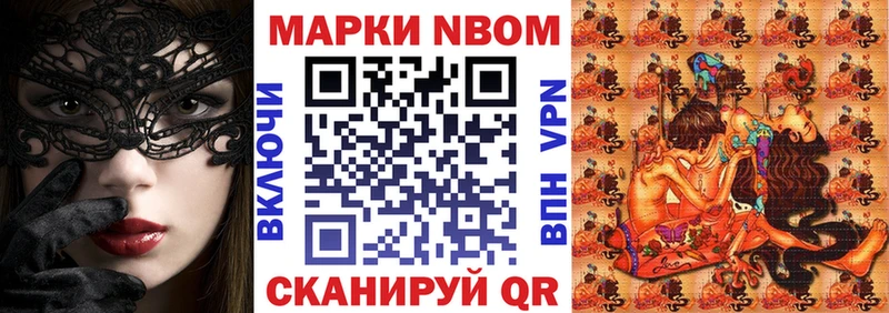 Марки 25I-NBOMe 1,5мг где найти Бузулук