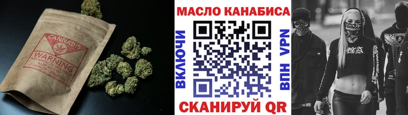 маркетплейс какой сайт  KRAKEN ссылки  Бузулук  купить   ТГК вейп с тгк 