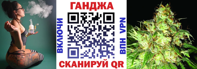 Канабис Ganja  Бузулук 